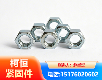 随州螺母