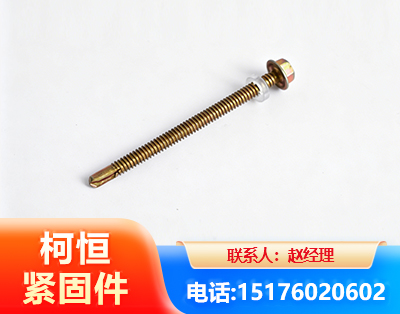 随州六角钻尾丝