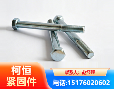 随州螺栓