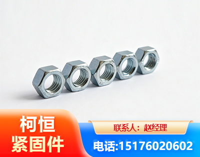 随州螺母